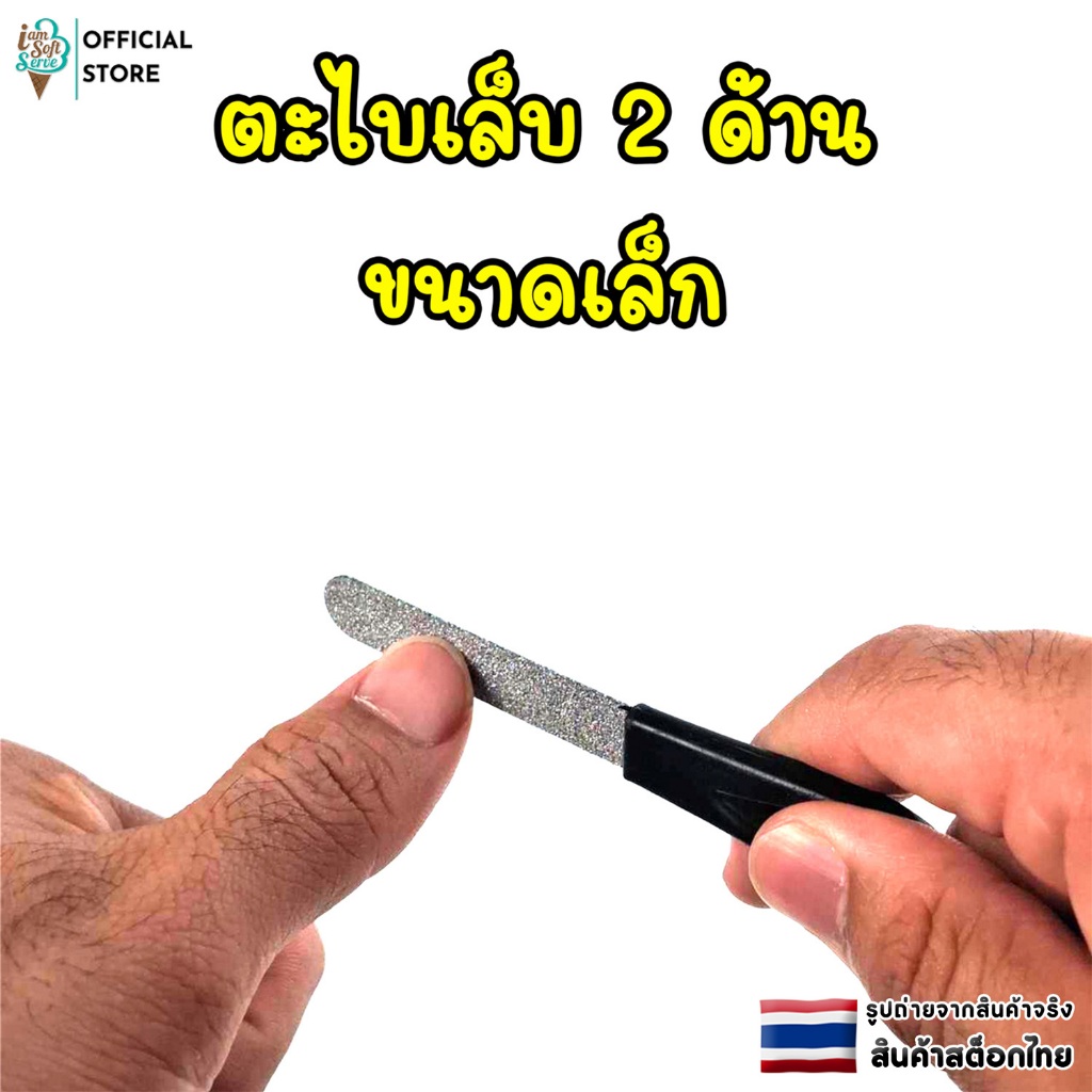 ตะไบเล็บ 2 ด้าน ขนาดเล็ก อุปกรณ์ทำเล็บ หัวกลม พกพาได้ ด้ามแข็งแรง nail file