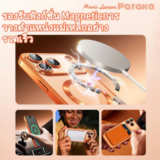 Manis Lemon อโนไดซ์ Magnetic Case for iPhone 17 16 15 14 13 Pro Max Air Plus เคส สำหรับ ไอโฟน ซองใส่โทรศัพท์