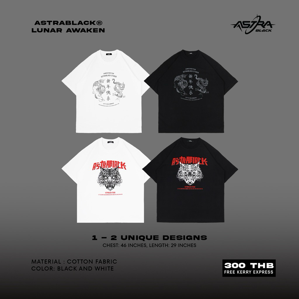 ASTRABLACK® — LUNAR AWAKEN COLLECTION