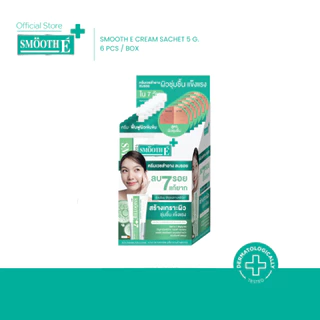 [Sachet Box] Smooth E Sachet Box 5g. (6 pcs. / box)