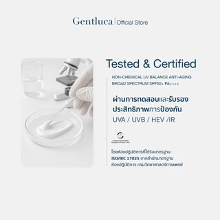 [Set UV] กันแดด 2 สูตร ผิวสว่างเรียบเนียน • แข็งแรง – Gentluca | SPF50+ UVA/UVB/Blue Light/PM2.5