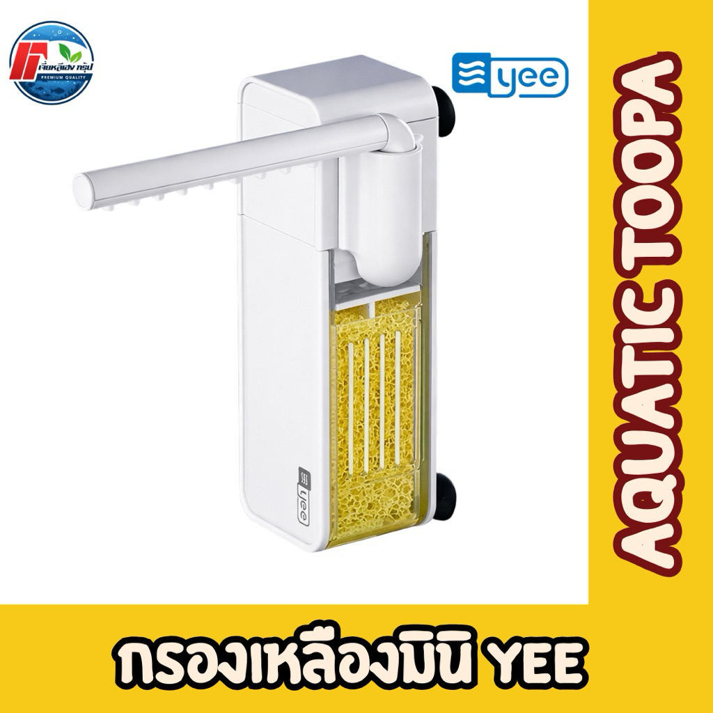 เครื่องกรองน้ำตู้ปลากรองแขวนข้างตู้ปลา ปั๊มน้ำตู้ปลา ปั๊มลมตู้ปลา กรองสิ่งสกปรกในตู้ปลา กรองแขวนตู้ปลา มีอ๊อกซิเจนในตัว