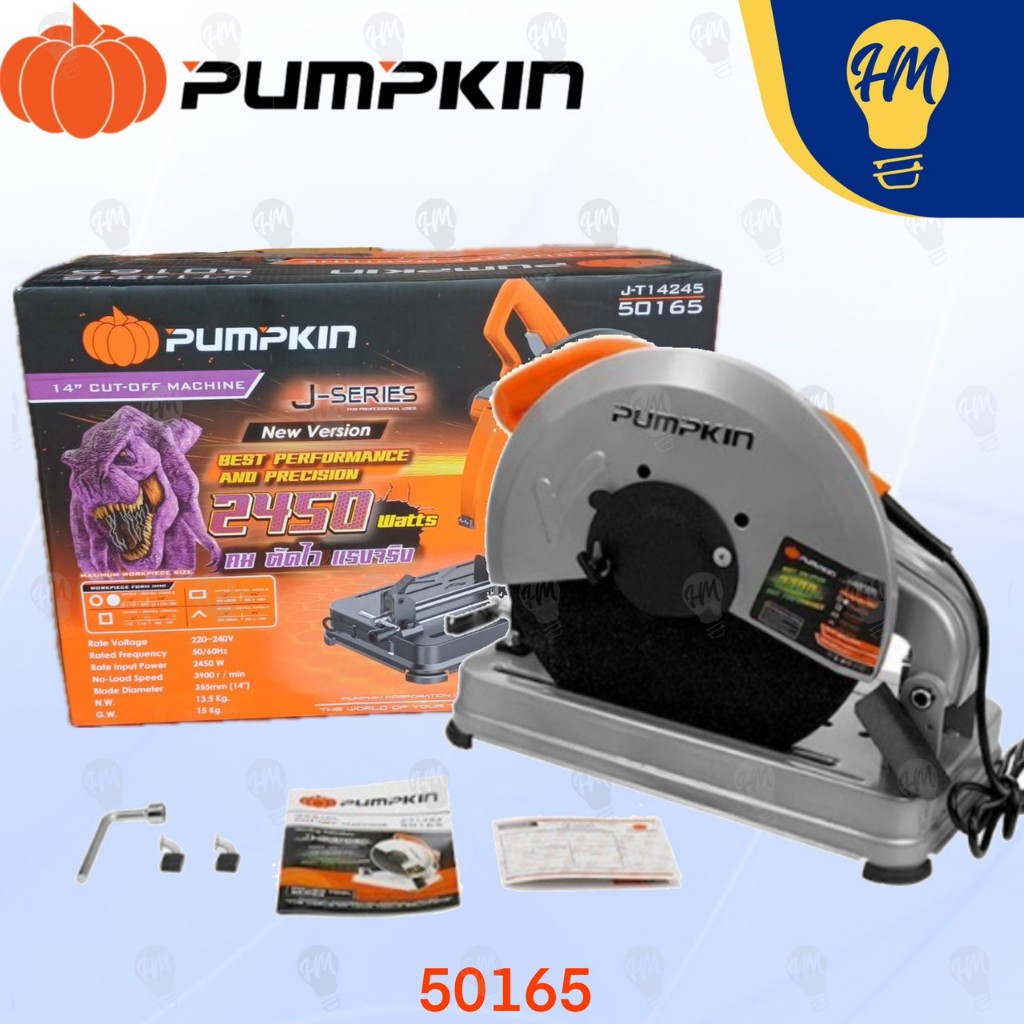 PUMPKIN แท่นตัดเหล็ก J-Series รุ่น J-T14245 ขนาด 14" กำลังไฟ 2450W รหัส 50165 เครื่องตัดเหล็กคุณภาพสูง
