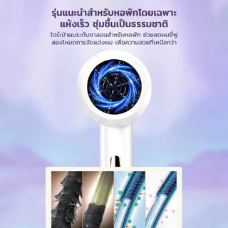 IWACHI hair dryer ไดร์เป่าผม รุ่น GY-6688 1200W ขนาดพกพา ปรับลมได้ 3 ระดับ ผมแห้งไว ไม่ทำลายเส้นผม