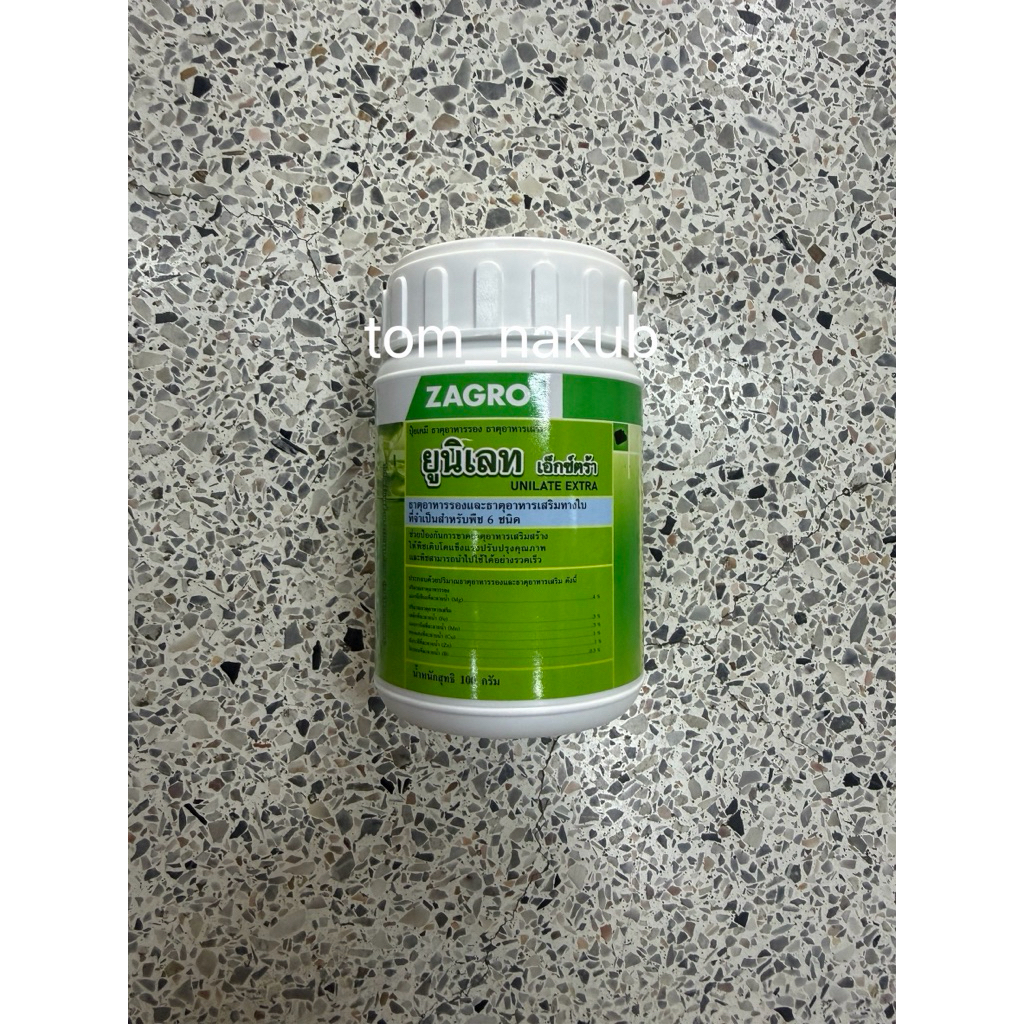 ZAGRO ยูนิเลท เอ็กซ์ตร้า  100 g UNILATE  EXTRA ผงจุลธาตุคีเลตรวมธาตุอาหารรอง+เสริม 6 ชนิด