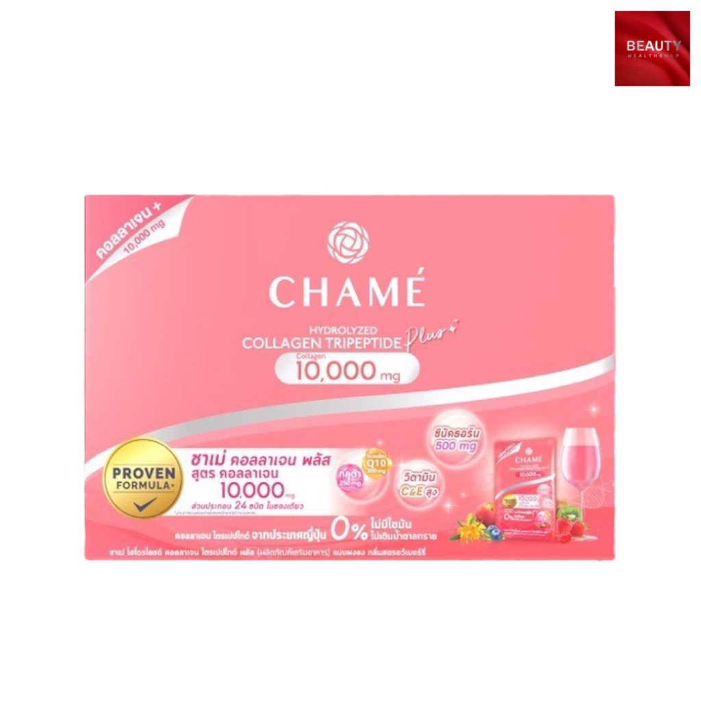 Chame Hydrolyzed Collagen Tripeptide Plus ชาเม่ คอลลาเจนพลัส (30 ซอง x 1 กล่อง)