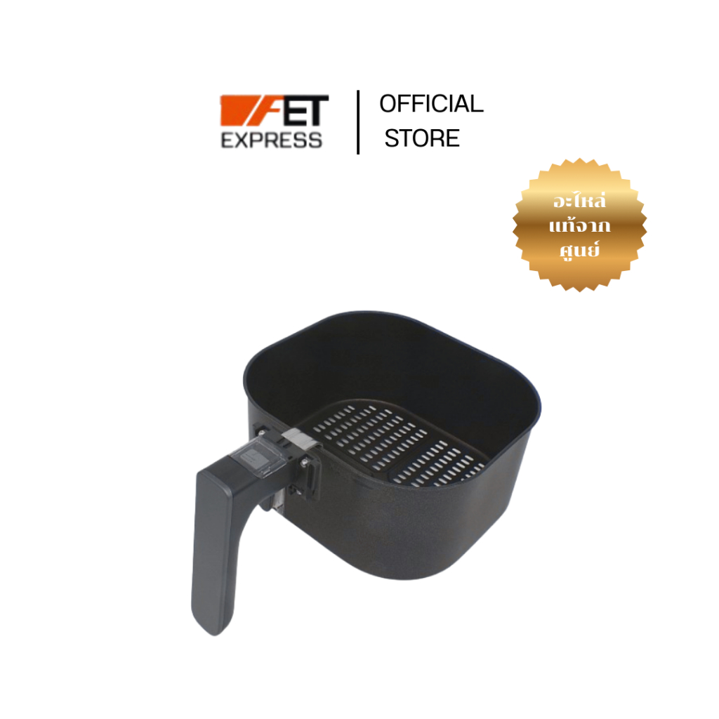 BASKET 9X BLACK HANDLE COVER P8000 (642001021022) อะไหล่สำหรับหม้อทอดไร้น้ำมัน PHILIPS