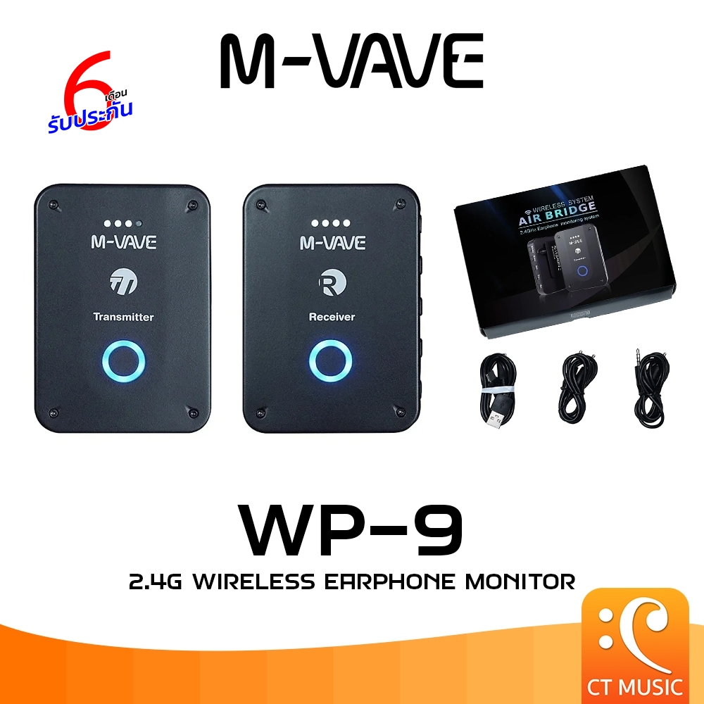 (ประกันศูนย์ไทย ส่งด่วนทันที) M-VAVE WP-9 2.4 GHz Wireless In-Ear Monitor System อินเอียร์ มอนิเตอร์ ไวร์เลส WP9 ส่งด่วน