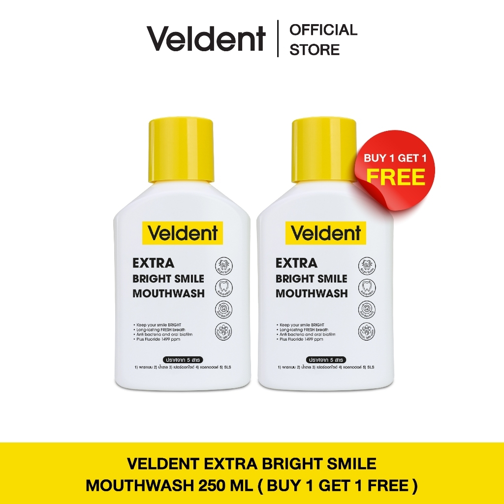 ซื้อ 1 เเถม 1 Veldent Extra Bright Smile Mouthwash 250 ml.