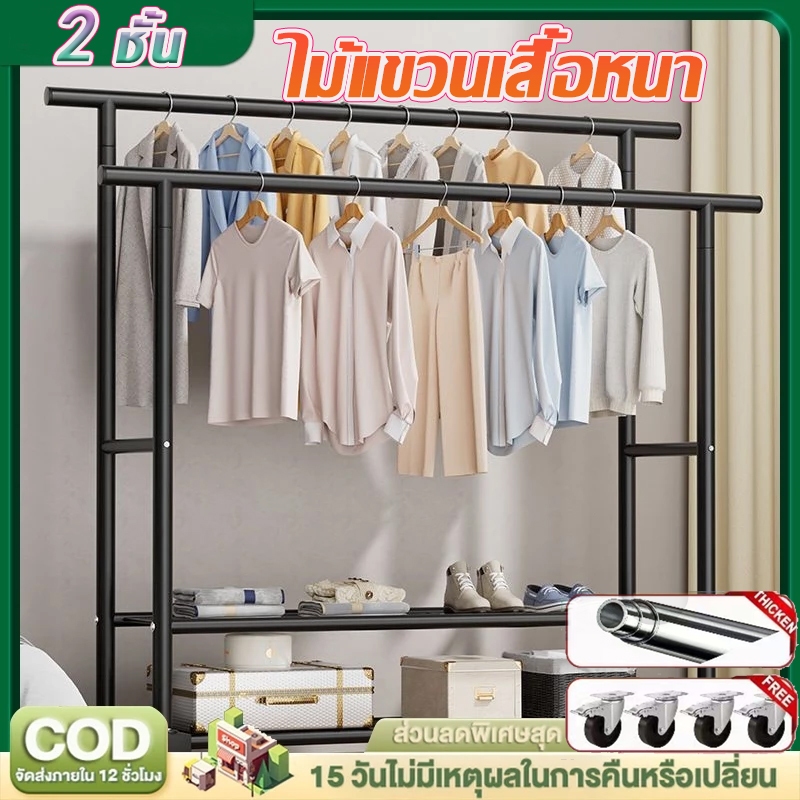 🔥 สะดวกในการประกอบ 🔥 ราวตากผ้า  ราวเเขวนผ้าเหล็ก 100 ซม. หนาพิเศษสีดำ ราวแขวน  ตากผ้าคอนโด ราวตากผ้าสแตนเลส