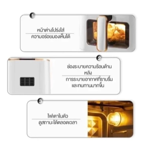 SHARP AF899L✨ หม้อทอดไร้น้ำมันระบบทอดคู่ ใหม่ล่าสุด ความจุ 8.5 ลิตร ใช้งานง่าย หน้าจอแสดงผล LED พร้อม - รูปที่ 2