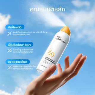 The Originote Niaceramide Sunscreen Mist SPF 50 PA++++_สเปรย์กันแดด ที่ช่วยปกป้องผิวจากแสงแดด
