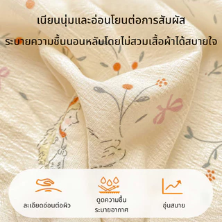 ชุดผ้าปูที่นอน 3-in-1 (ผ้าปูที่นอนและปลอกหมอน) เนื้อนุ่ม ระบายอากาศได้ดี ความหนา 10 นิ้ว มีให้เลือกขนาด 3.5/5/6 ฟุต