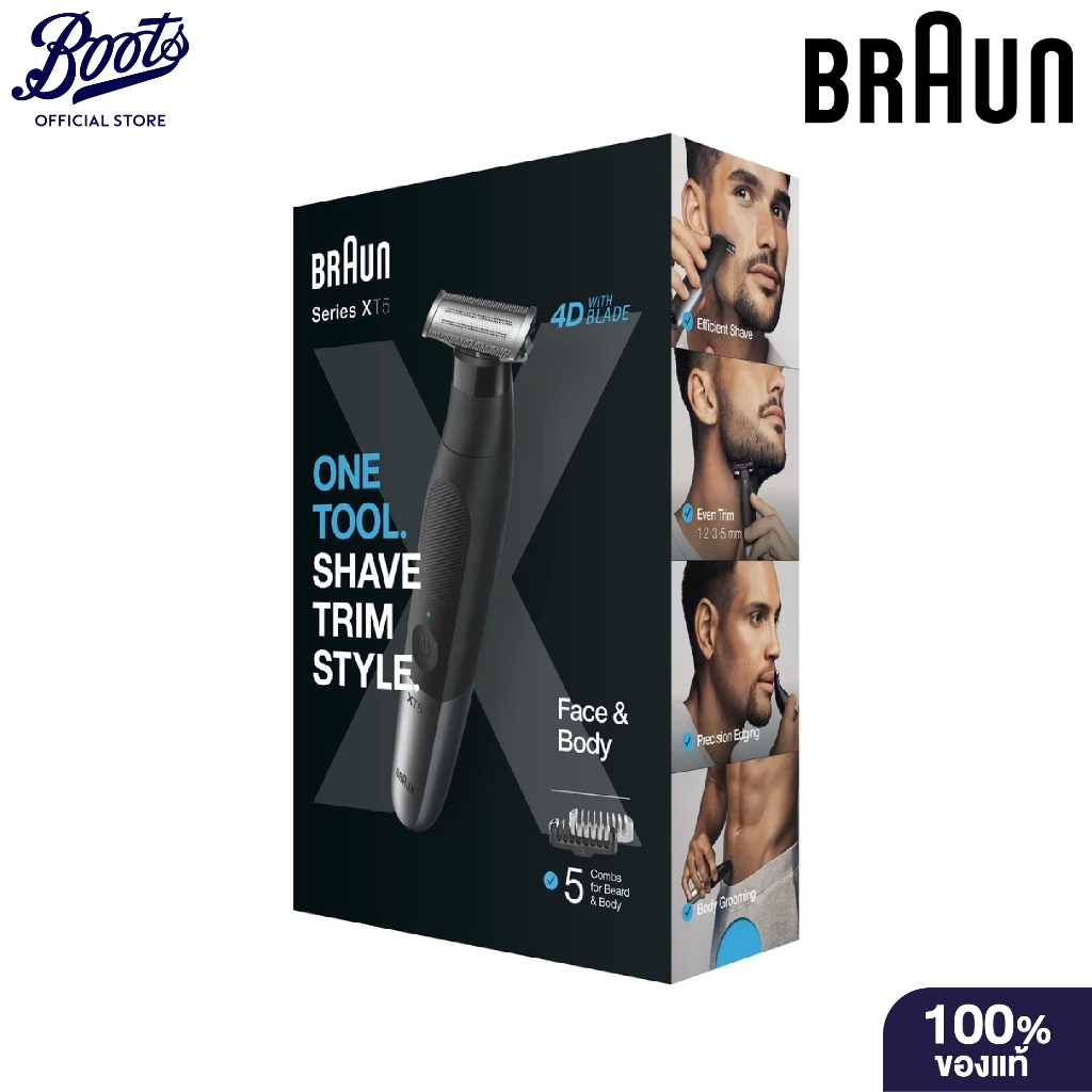 Braun Xt5100 Blk/Metsilv Box Mini บราวน์เครื่องโกนหนวดไฟฟ้ารุ่น XT5100