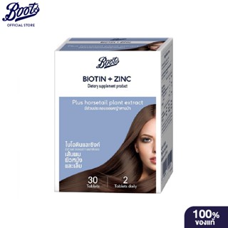 BOOTS FOOD SUPPLEMENT บู๊ทส์ ไบโอติน พลัส ซิงค์