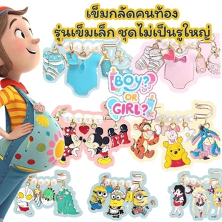 เข็มกลัดพินมุกจิ๋ว3.5cm. ผ้าไม่เป็นรูใหญ่🎀โปร4ชิ้น300บ.(ตกชิ้นละ75)🏷ปกติชิ้นละ 99บ.