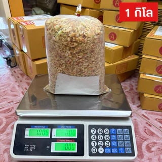 ขายส่งยกกิโล ข้าวเม่าทรงเครื่อง สูตรดั้งเดิม ร้านใบตอง