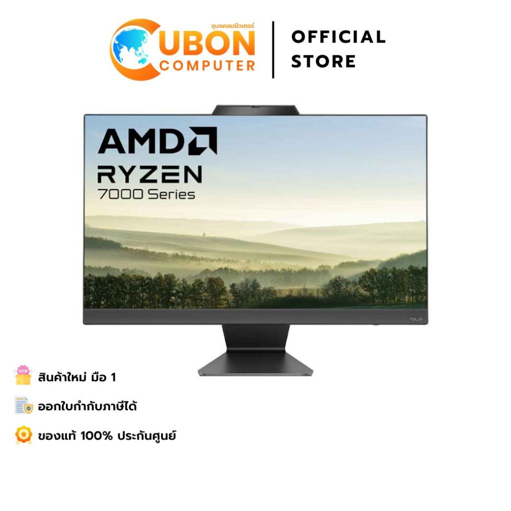 ASUS AIO M3402WFAK-BPC020W / AMD RYZEN 5-7520U / 8GB / 512GB / WIN11 / ประกันศูนย์ 3 ปี