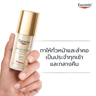 Eucerin HYALURON [HD] RADIANCE-LIFT FILLER THIAMIDOL 3D SERUM 30 ML เซรั่มบำรุงผิวหน้า ลดเลือนริ้วรอย ยกกระชับ