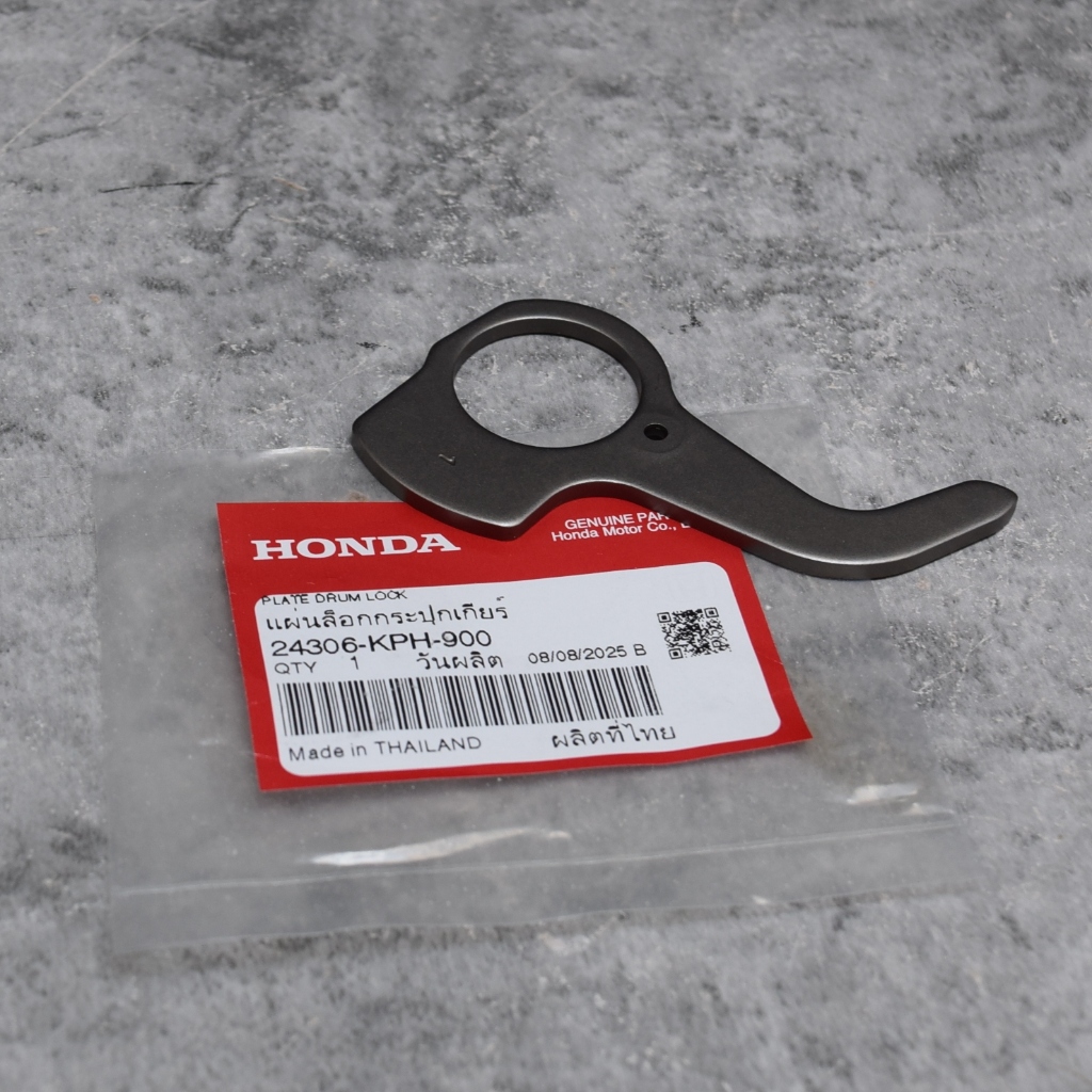 แผ่นล๊อคกระปุกเกียร์ เวฟ125R/S ,เวฟ125i ปี2005-2021 แท้ศูนย์ฮอนด้า ราคา/1ชิ้น 24306-KPH-900