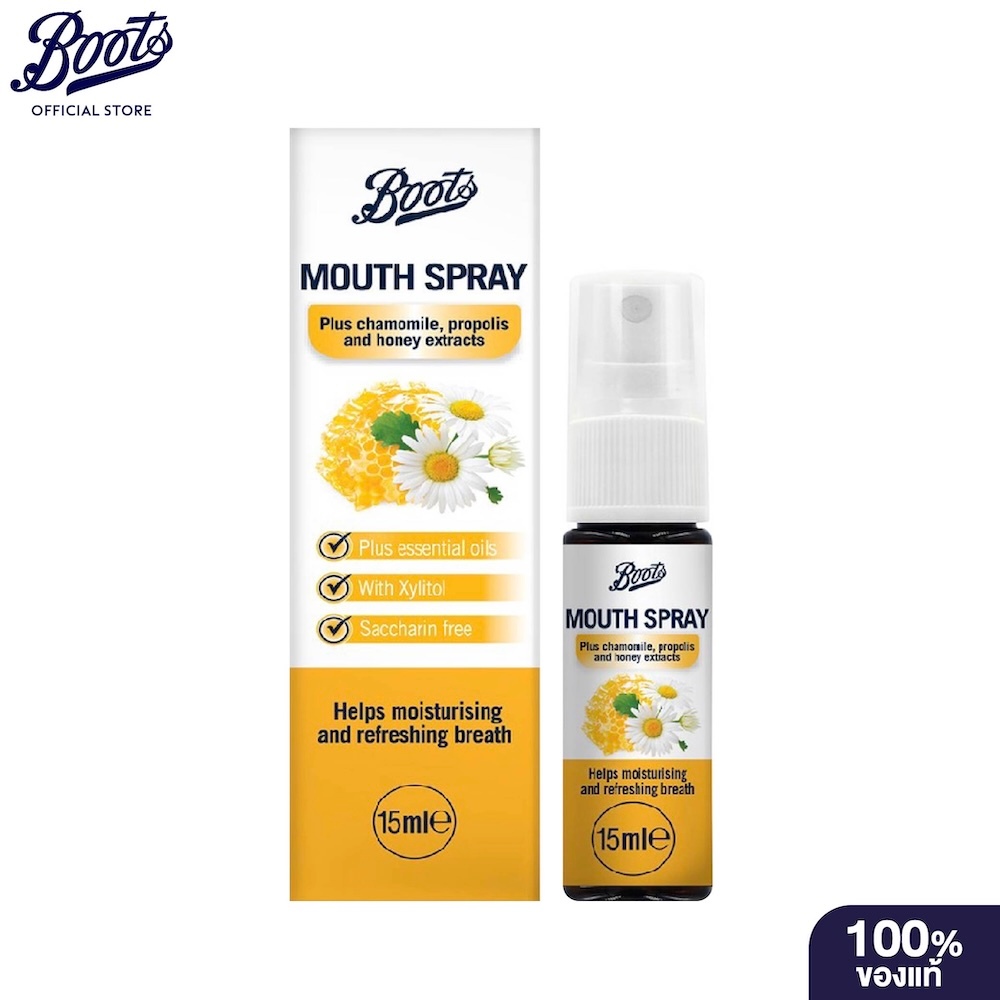 บู๊ทส์ เม้าท์ สเปรย์ Bts Mouth Spray 15Ml