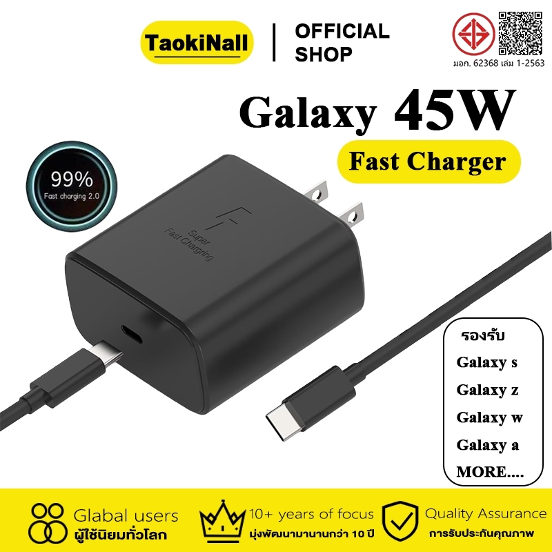 【ของแท้ 100%】อะแดปเตอร์ชาร์จเร็ว 45W Type-C ถึง C สายชาร์จเร็ว 5A สำหรับ Galaxy S20/21/22 A70/71