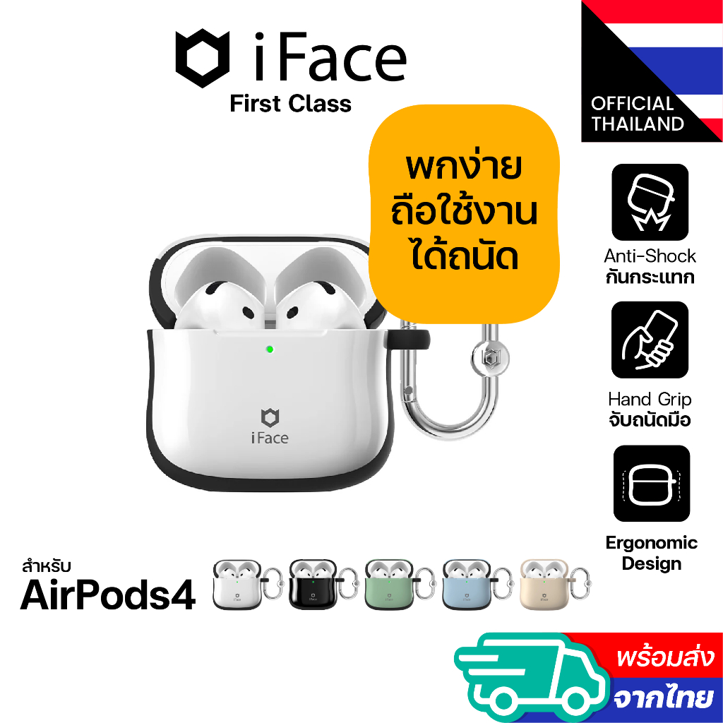 iFace First Class เคส สำหรับ AirPods4
