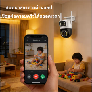 YOOSEE กล้องวงจรปิด 8MP เลนส์คู่ AI ติดตามอัตโนมัติ สีกลางคืน กันน้ำ ติดตั้งง่าย 360องศา พร้อมส่ง