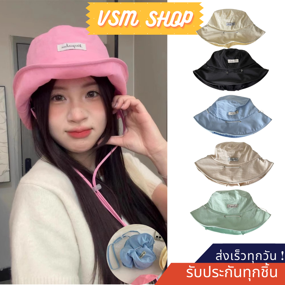 หมวกบัคเก็ต Baggy (B180) หมวกบัคเก็ต กันแดดแฟชั่นสำหรับผู้หญิง