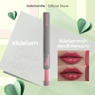 (ลิปทินท์ทิ้งสเตน) Gala Camille Spinning Lubric Lip 1.8 g.