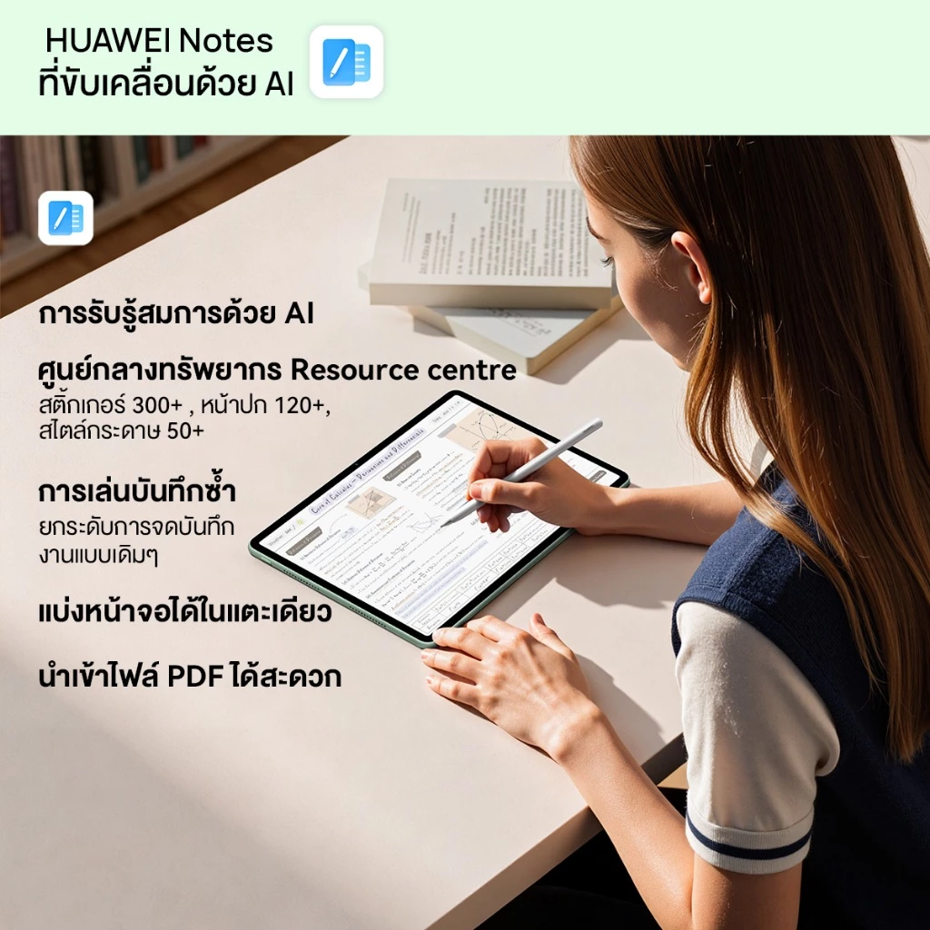 [6.30 | โค้ดลด 25%] HUAWEI MatePad 11.5 S 2026 l แท็บเล็ต l PC-level WPS Office 3.0 thumbnail 8