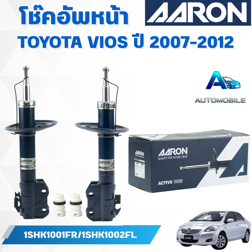AARON โช๊คอัพรถยนต์ TOYOTA VIOS ปี 2007-2012 (ราคาต่อคู่)