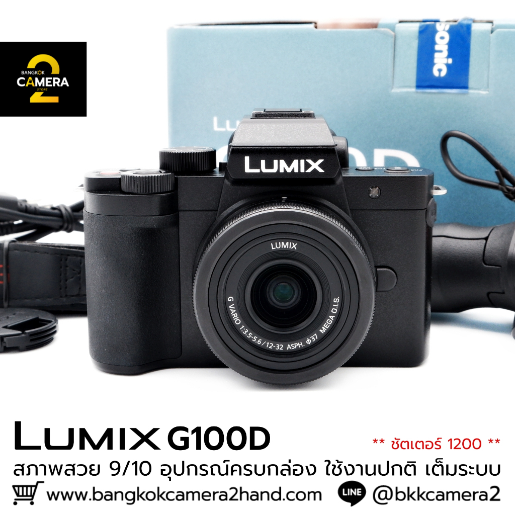 Lumix G100D อุปกรณ์ครบกล่อง
