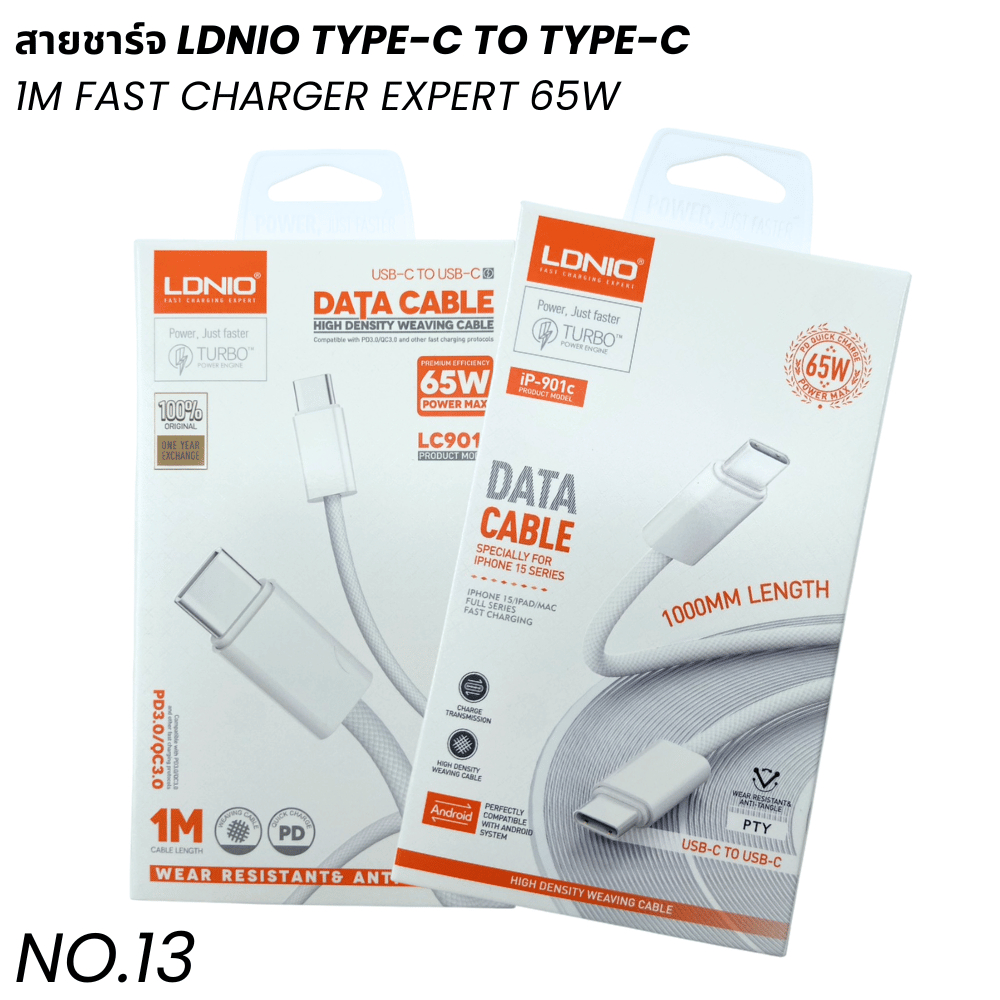 สายชาร์จ LDNIO TYPE-C TO TYPE-C FAST CHARGER ขนาด 1 เมตร กำลังไฟ 65W ส่งไว!! 320SP.outlet