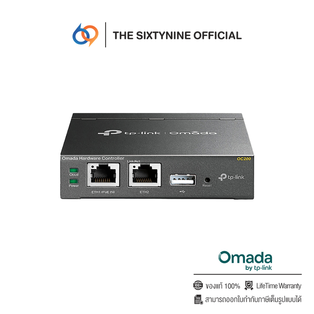 TP-Link OC200 Omada Hardware Controller (OC200)