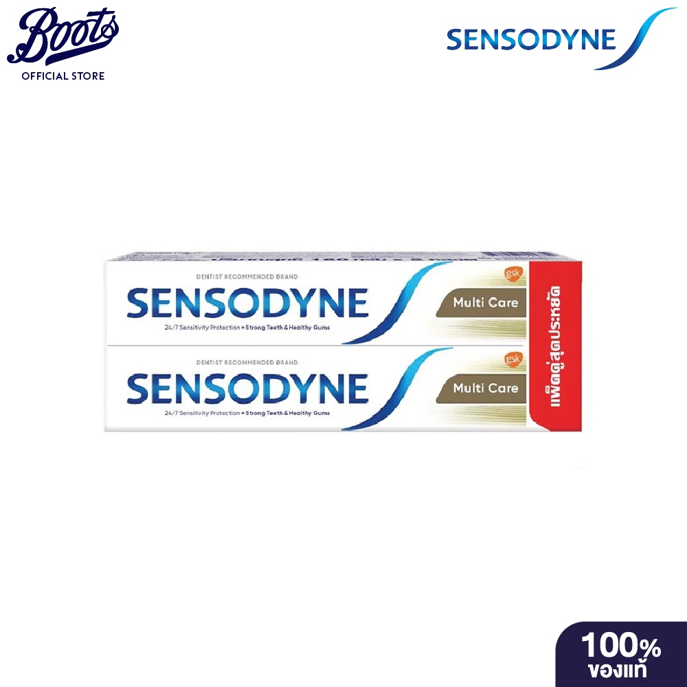 Sensodyne เซ็นโซดายน์ ยาสีฟันมัลติแคร์ 160ก. แพ็ค 2