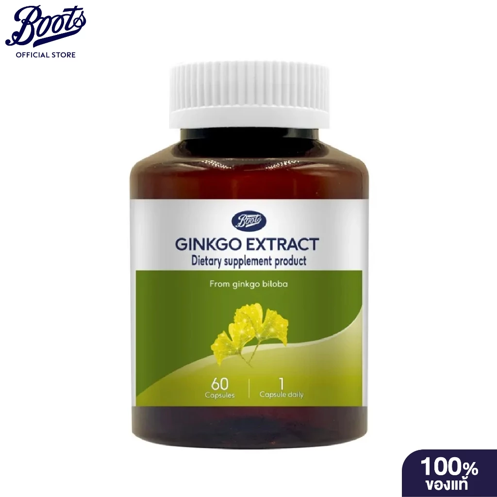 BOOTS VITAMINS บู๊ทส์ กิงโกะ เอ็กซ์แทรค 60 เม็ด