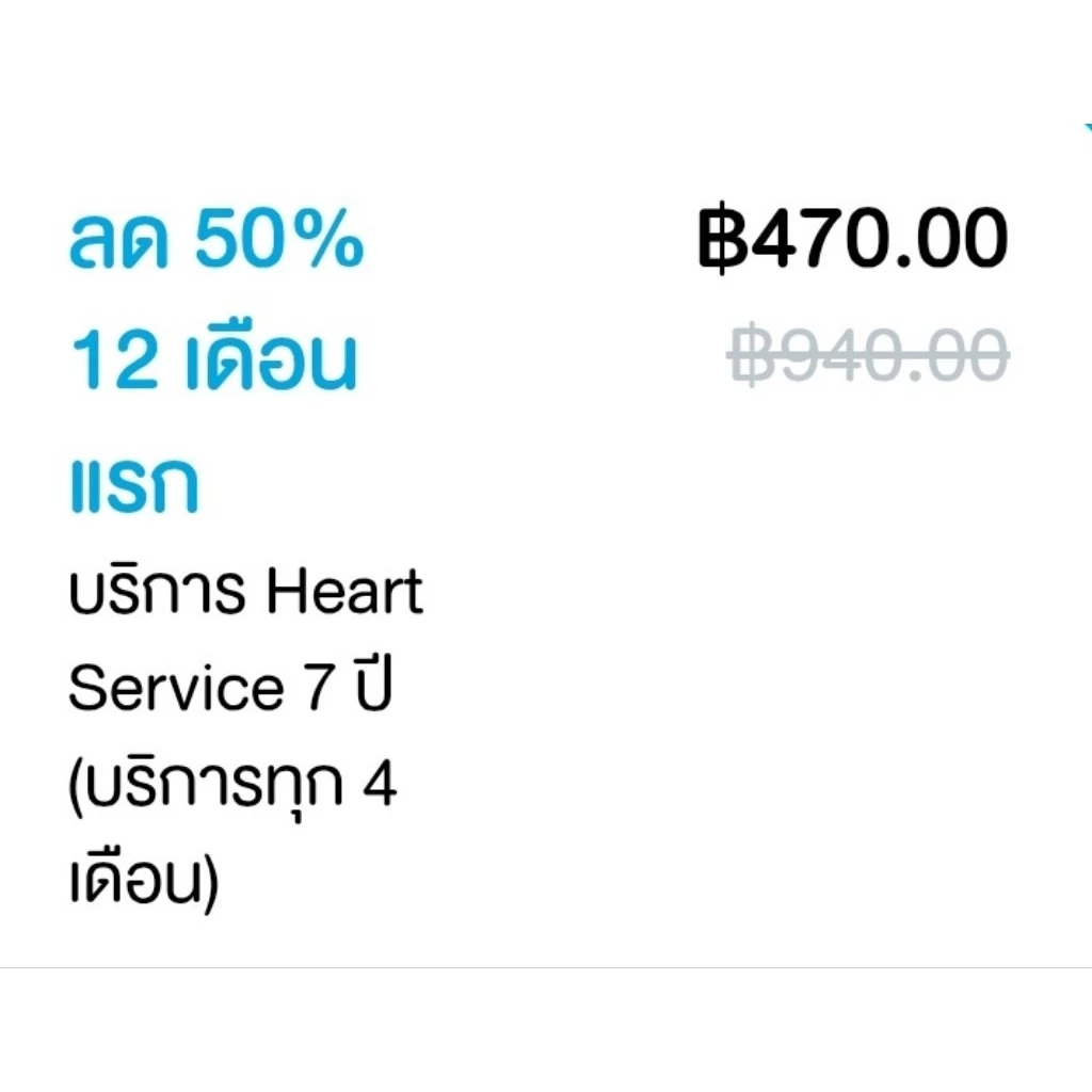 Cowayเครื่องกรองน้ำ ร้อน เย็น น้ำแข็ง MyICE thumbnail 5