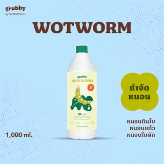 เซตเซียนปราบแมลง 1L ปราบศัตรูพืช หนอน เพลี้ย มด แมลงหวี่ขาว [เอสวี ไบโอเทค - SV BIOTECH]
