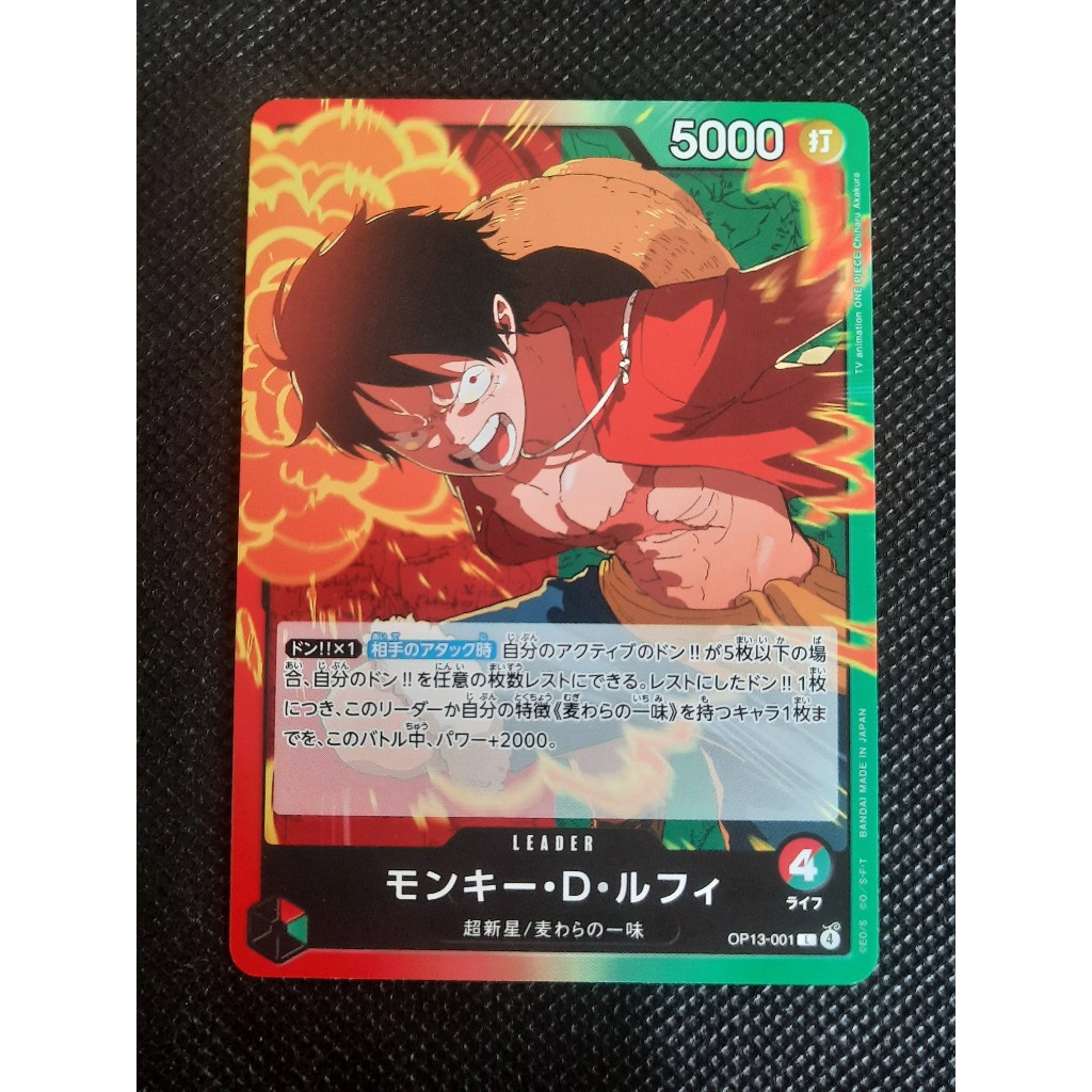 [ ONE PIECE CARD GAME ] การ์ดวันพีช ระดับ L