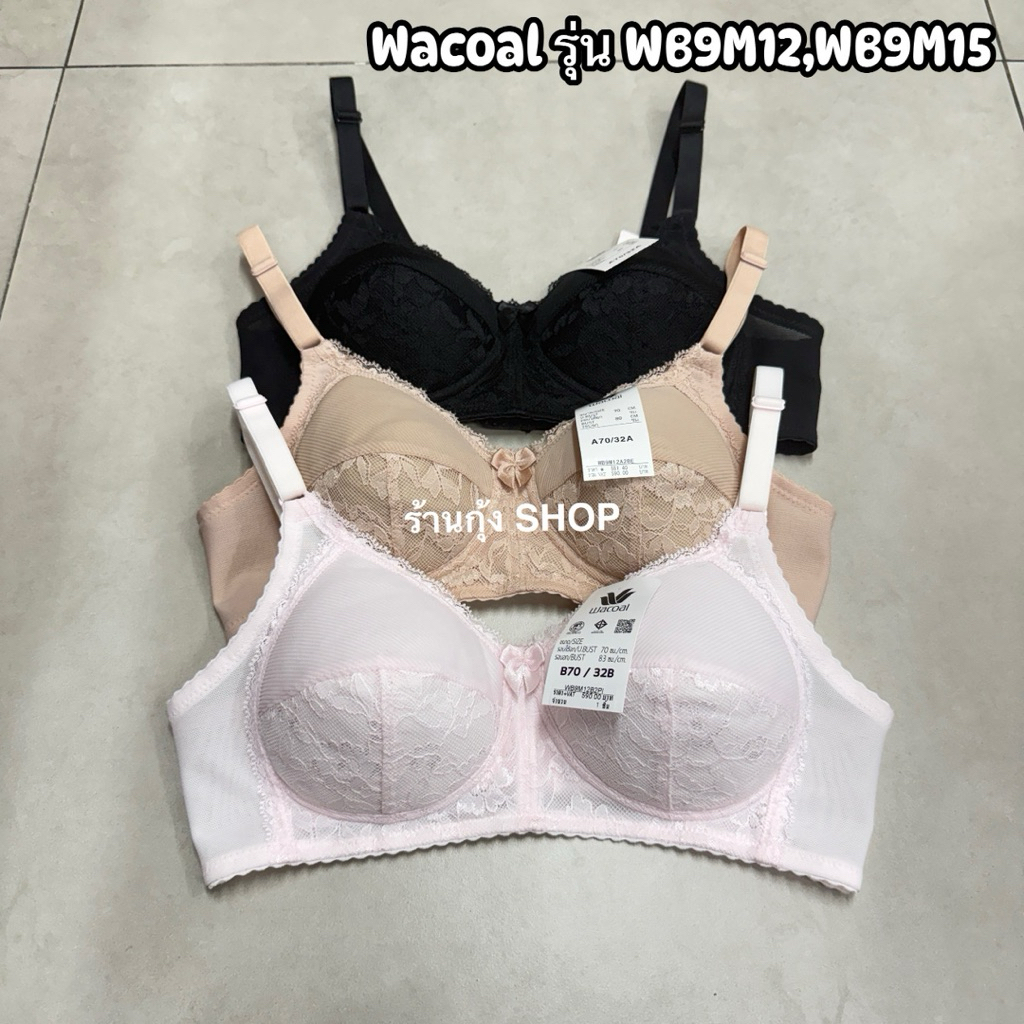 Wacoal บราไร้โครง ฟองน้ำบาง รุ่น WB9M12,WB9M15/WB9M39(ราคาต่อ1ตัว)