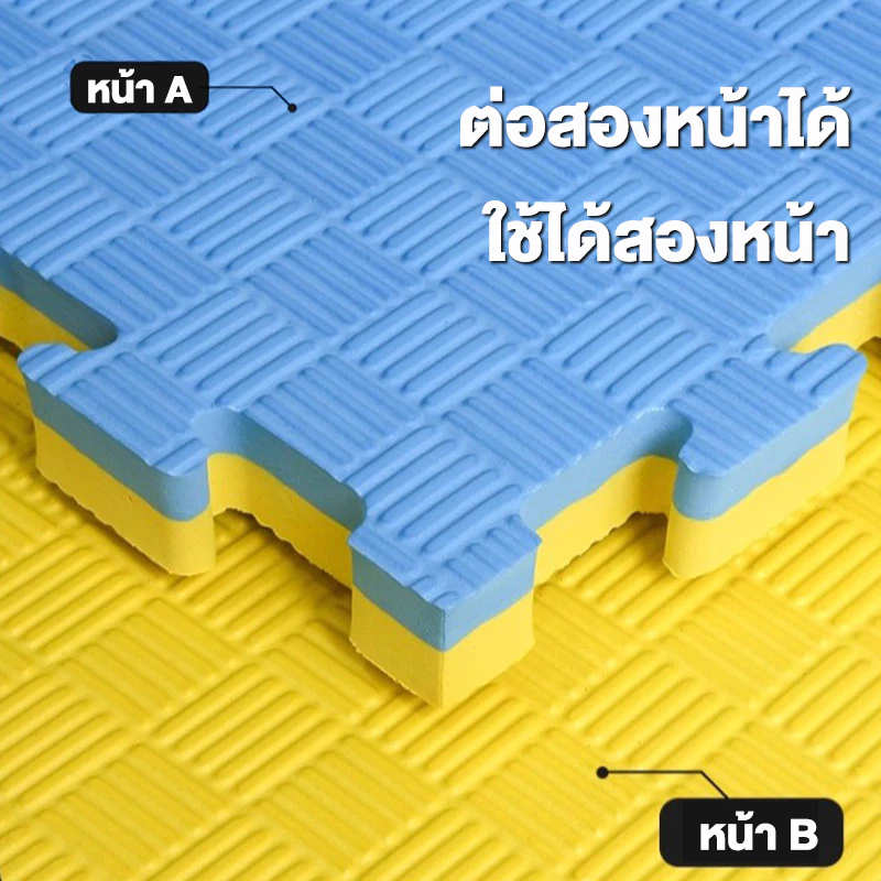 แผ่นโฟม EVA ปูพื้นฟิตเนส แผ่นยางกันลื่น 1Mx1M หนา 2.5cm thumbnail 8