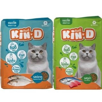Kin D Adult Cat Food อาหารแมวโต กินดี ชนิดเม็ด รสปลาทู รสทูน่า 10 kg *โปรดอ่านรายละเอียดก่อนสั่งซื้อ