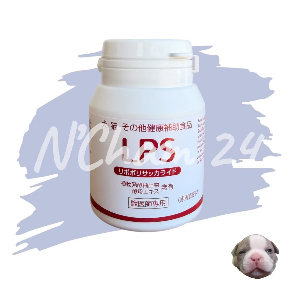 LPS (Lipopolysaccharide) สารเสริมระบบภูมิคุ้มกันในสัตว์เลี้ยง ขนาด 60 เม็ด