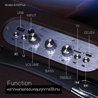 Blackwhite ALL NEW EP-4205 PLUS ลำโพงบลูทูธ รับประกัน 1 ปี