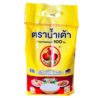 น้ำเต้า ข้าวหอมมะลิ ข้าวกลางปี 5 kg.