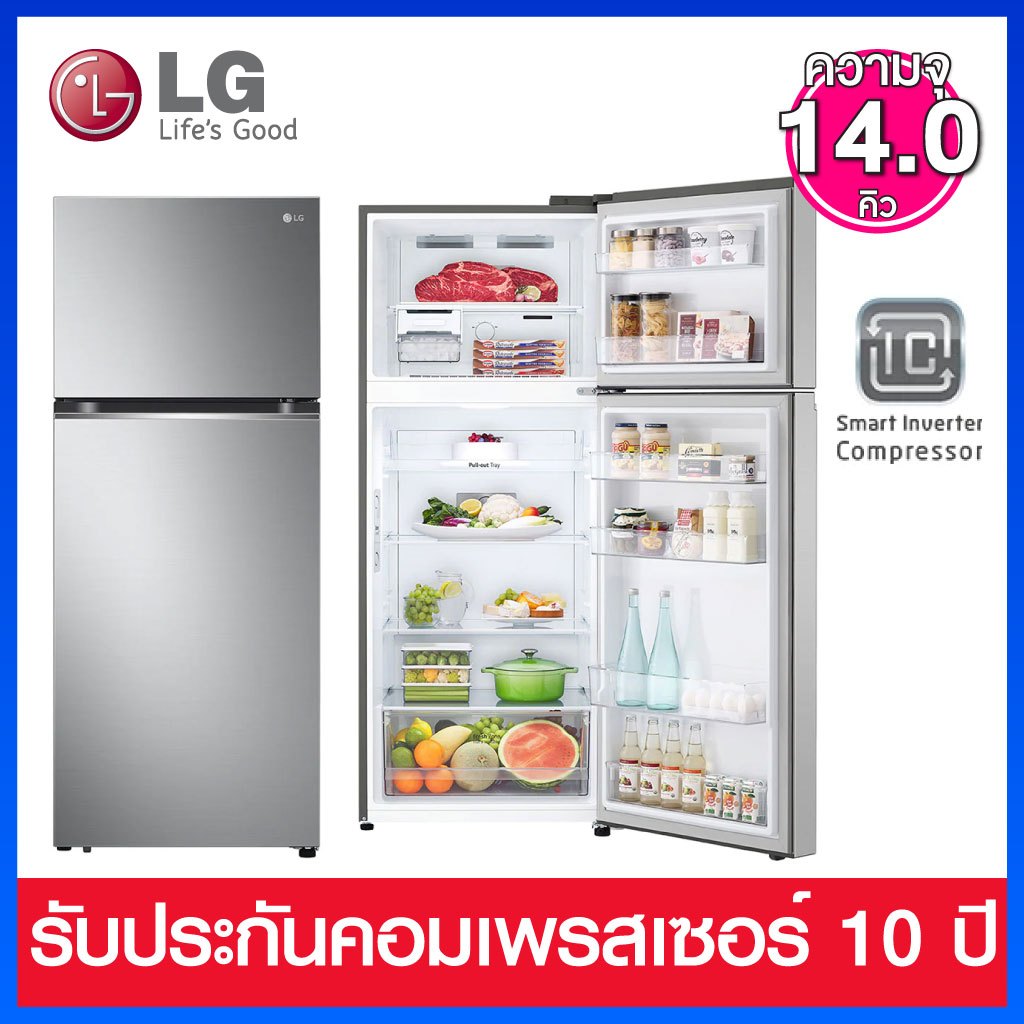 LG ตู้เย็น 2 ประตู ระบบ Inverter ความจุ 14.0 คิว รุ่น GN-D382PQMB