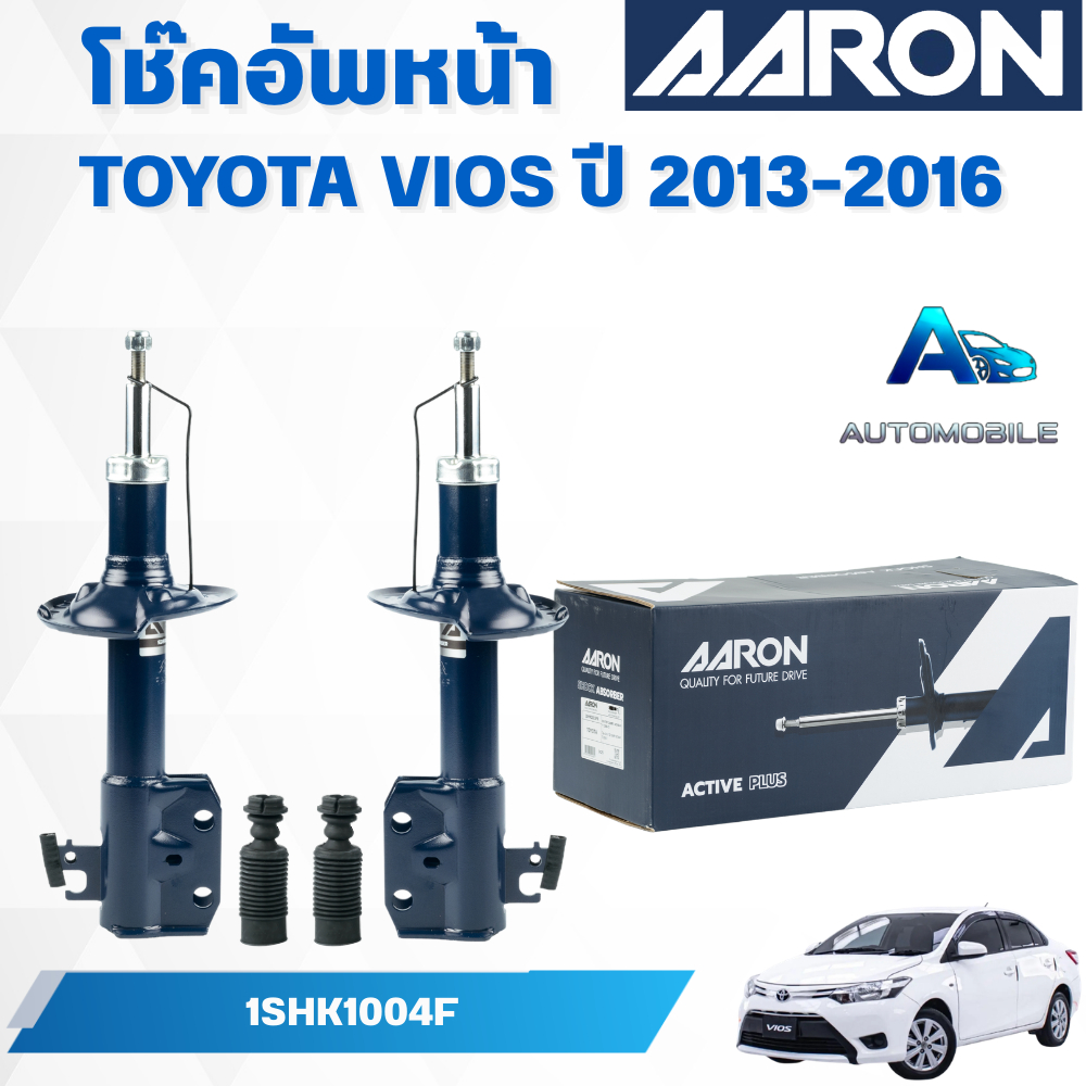 AARON โช๊คอัพรถยนต์ TOYOTA VIOS ปี 2013-2016 (ราคาต่อคู่)