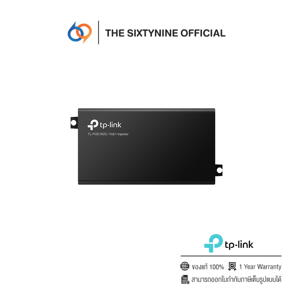 TP-Link TL-POE160S PoE+ Injector Adapter (TL-POE160S)