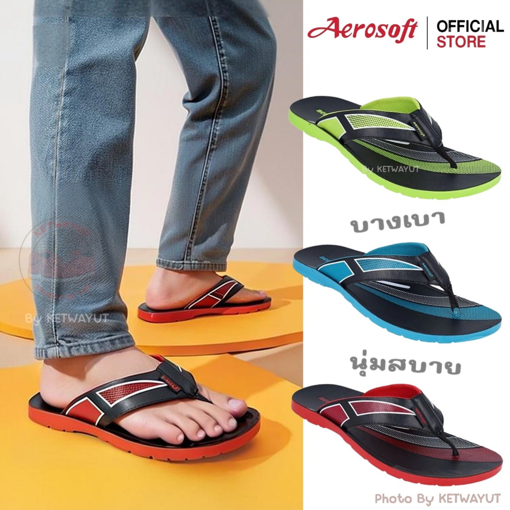 Aerosoft รองเท้าแตะผู้ชายแบบสวม รองเท้าแตะหูหนีบ Aerosoft EASY81